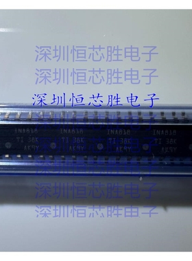 原装正品 INA818IDR INA818 INA818ID SOP8 高精度仪表放大器芯片