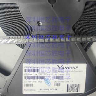 VC7645 VC7912-61 7643-62 63H 26 7916-63 53 7916-55 -21功放ic