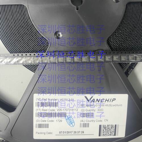 VC7645 VC7912-61 7643-62 63H 26 7916-63 53 7916-55 -21功放ic