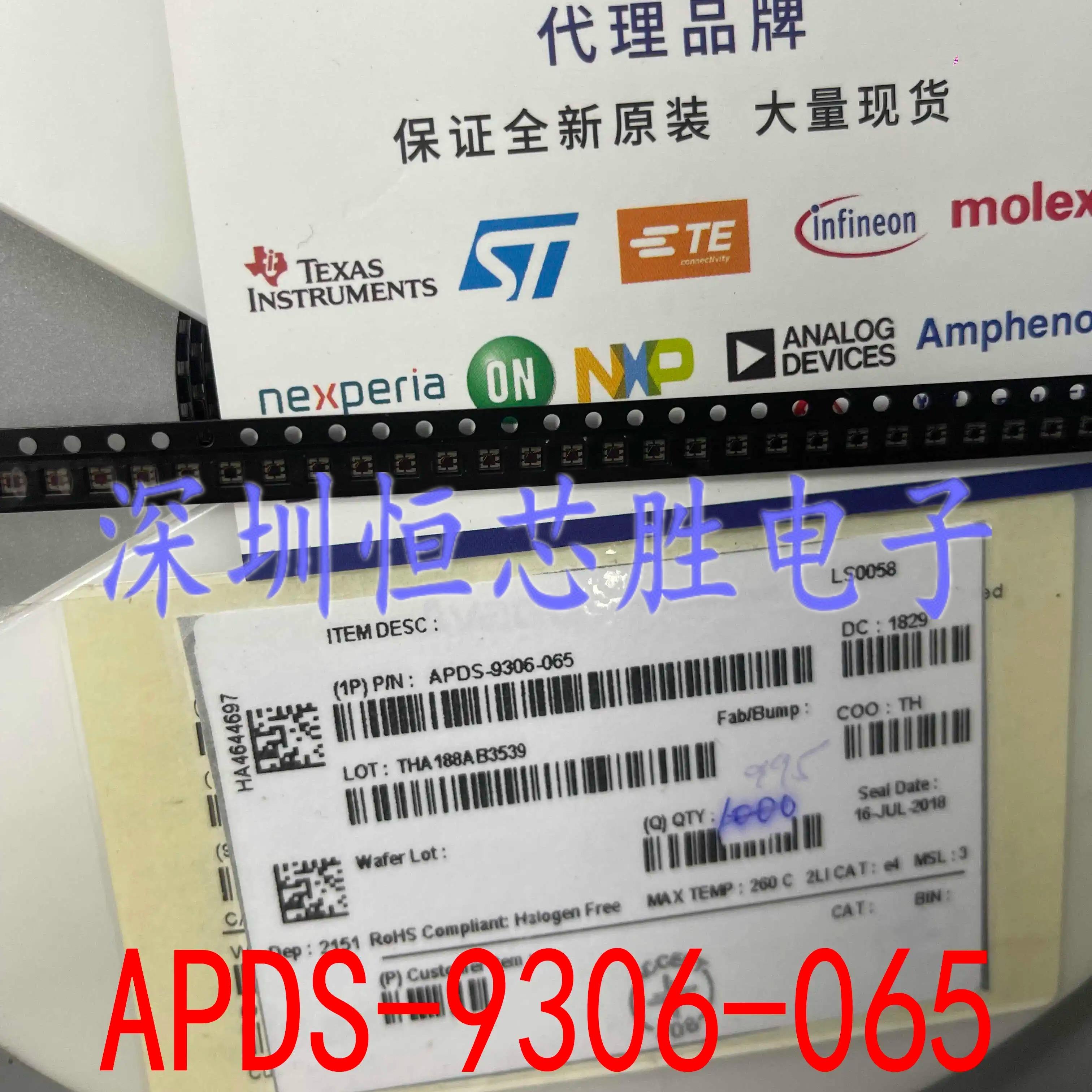 APDS-9306-065 封装:UDFN-6(2x2) 变送器 光学传感器 环境光 原装