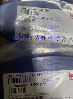 744229 贴片滤波共模电感 WE-SL2 6500UH WE.652 扼流线圈滤波器