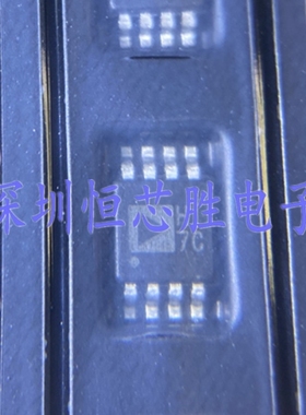 原厂供应AD8066ARMZ-REEL7丝印H7C运算放大器全新原装现货