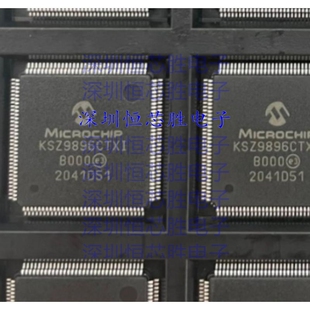 厂家直销KSZ9896CTXI-TR 以太网全新原装IC