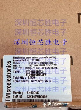 STD8N60DM2 丝印8N60D TO-252 贴片 N沟道 MOS场效应管