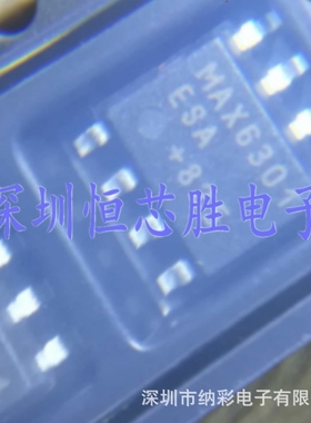 原厂供应MAX6301CSA+T MAX6301CSA监控和复位芯片全新原装