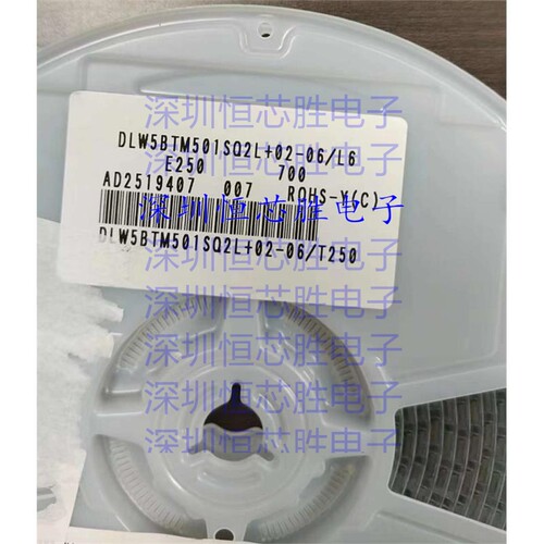 原厂供应DLW5BTM501SQ2L 共模扼流圈/滤波器 全新原装IC