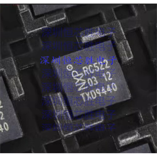 MFRC52202HN1 射频卡芯片  封装QFN-32  全新原装