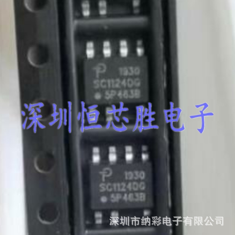 原厂供应SC1124DG SC1124DG-TL电源管理芯片全新原装现货