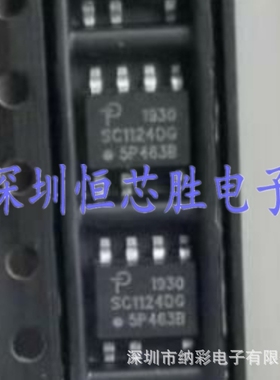 原厂供应SC1124DG SC1124DG-TL电源管理芯片全新原装现货