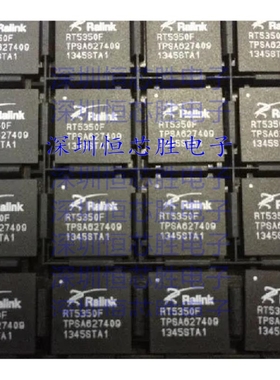 原厂供应RT5350 RT5350F 以太网路由器芯片 封装BGA196 全新原装