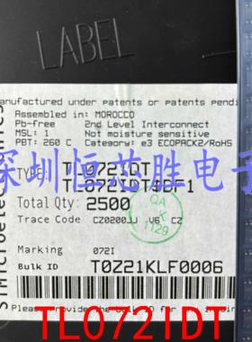 原装TL072IDT SOP-8 JFET输入双路运算放大器芯片 低输入偏置电流