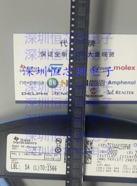 TS3A44159PWR 丝印YC4159 模拟开关/多路复用器 TSSOP16 全新原装
