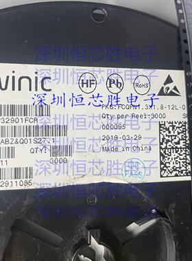 原装正品 AW32901FCR 封装FCQFN-12 功率电子开关 IC芯片 可直拍