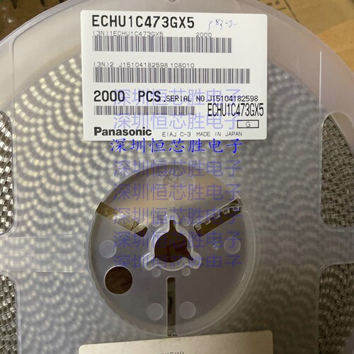 涤纶CBB电容 金属化PPS薄膜电容 1206 47nF 16V ECHU1C473GX5直拍