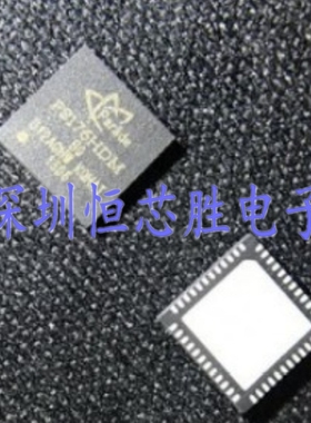 原厂供应PS176HDMQFN48GTR2-B0视频接口转换器全新原装正品现货