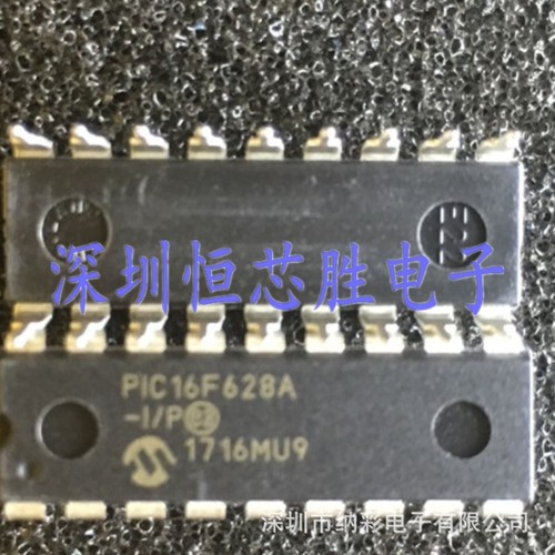 原厂供应PIC16F628A-I/P DIP18单片机8位CMOS微控制器全新原装
