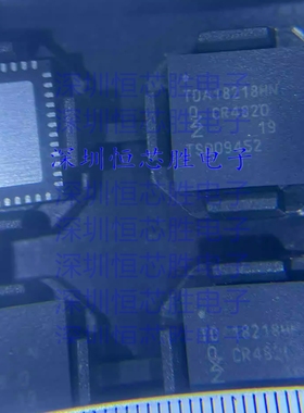 TDA18218HN HVQFN48 硅调谐器 视频处理 机顶盒接收器 原装可直拍