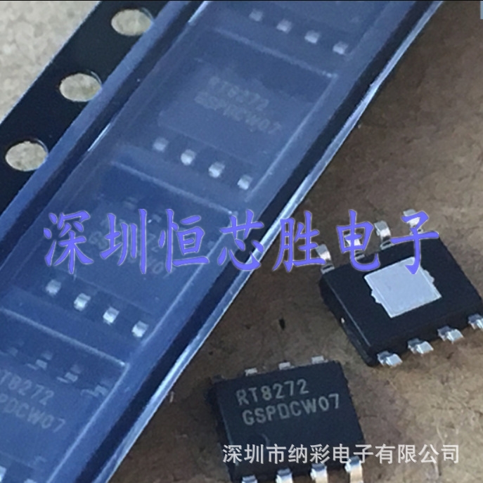 原厂供应RT8272GSP DC-DC可调降压转换器芯片全新原装正品现货