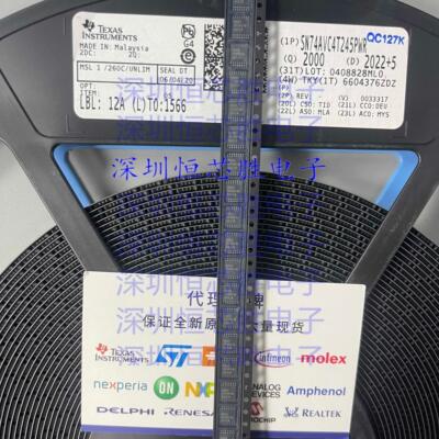 全新原装 SN74AVC4T245PWR WT245 TSSOP-16 电源总线收发器芯片