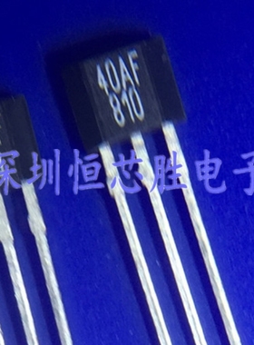 原厂供应SS40AF丝印40AF TO-92S无刷电机霍尔双极 霍尔传感器
