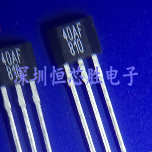 原厂供应SS40AF丝印40AF TO-92S无刷电机霍尔双极 霍尔传感器