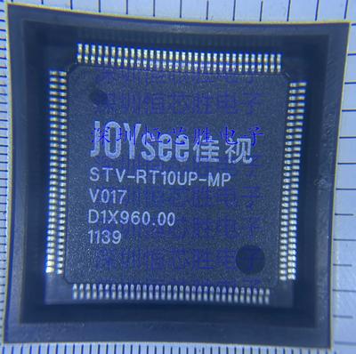 JOYSEE佳视 STV-RT10UP-MP TQFP128 全新原装 可直拍