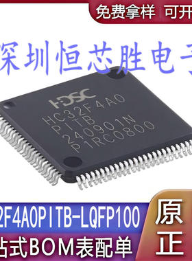 HC32F4A0PITB-LQFP100 原装单片机微控制器 HC32F4A0PGTB-LQFP100