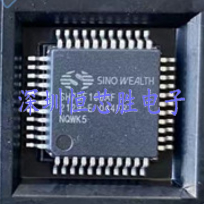 原厂供应SH79F166AF/044FR单片机微控制器芯片全新原装现货