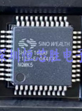原厂供应SH79F166AF/044FR单片机微控制器芯片全新原装现货