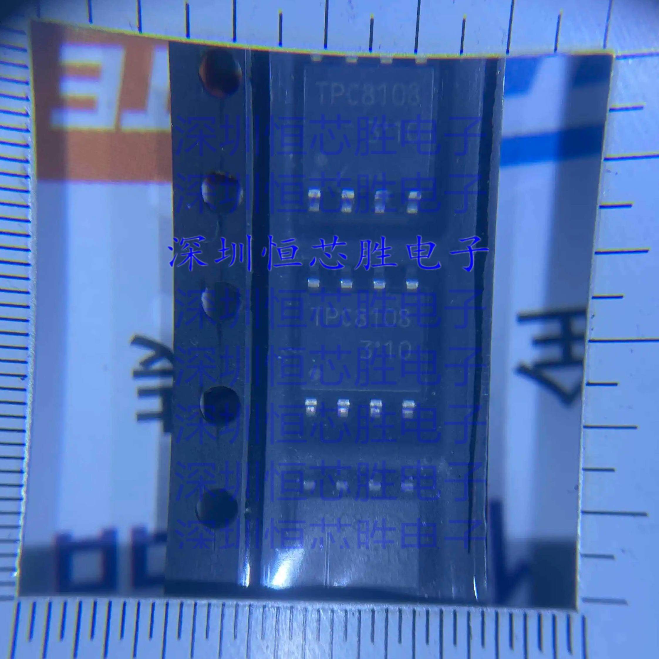 10个)电源MOS管芯片 TPC8109 TPC8108 8107 8106 8105 8103 8102