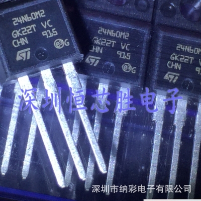 原厂供应STF18N60M2场效应管18A600V TO-220F全新原装正品现货