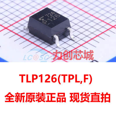 TLP126(TPL,F)  TLP126 封装 SOP-4 全新原装正品 现货直拍