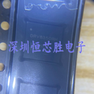 原厂供应DRV8350RHRGZR VQFN-48电机驱动器芯片全新原装正品现货