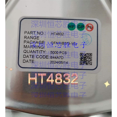 全新原装 HT4832SQ HT4832 立体声耳机放大器芯片 贴片QFN16