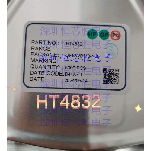 全新原装 HT4832SQ HT4832 立体声耳机放大器芯片 贴片QFN16