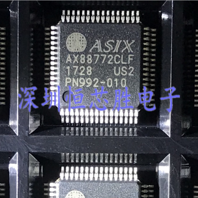 原厂供应AX88772CLF AX88772低功耗USB2.0以太网控制器全新原装