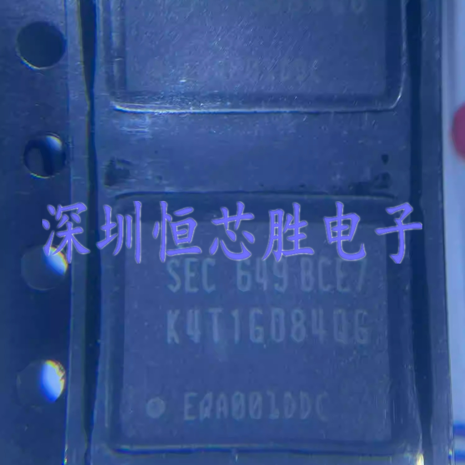 K4T1G084QG-BCE7 BGA-60 DDR2内存颗粒 全新原装储存器芯片可直拍
