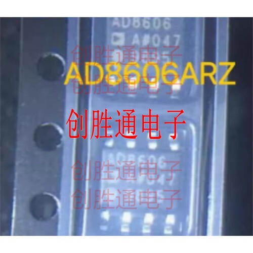 AD8606ARZ-REEL7 精密放大器IC 封装SOIC-8  全新原装