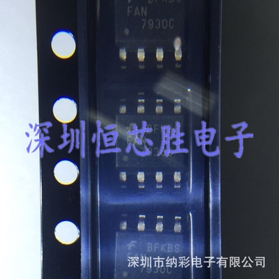 原厂供应FAN7930CMX SOP8因数控制器芯片全新原装正品现货