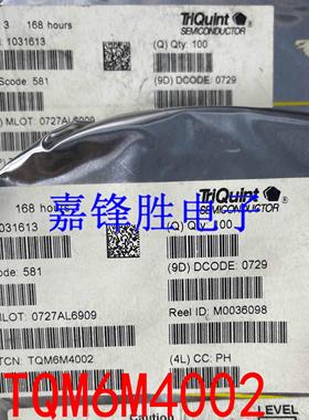 原装正品UPG2413T6Z-E2,TPS61010DRCR,TQM6M4002-B 质量保证 全新