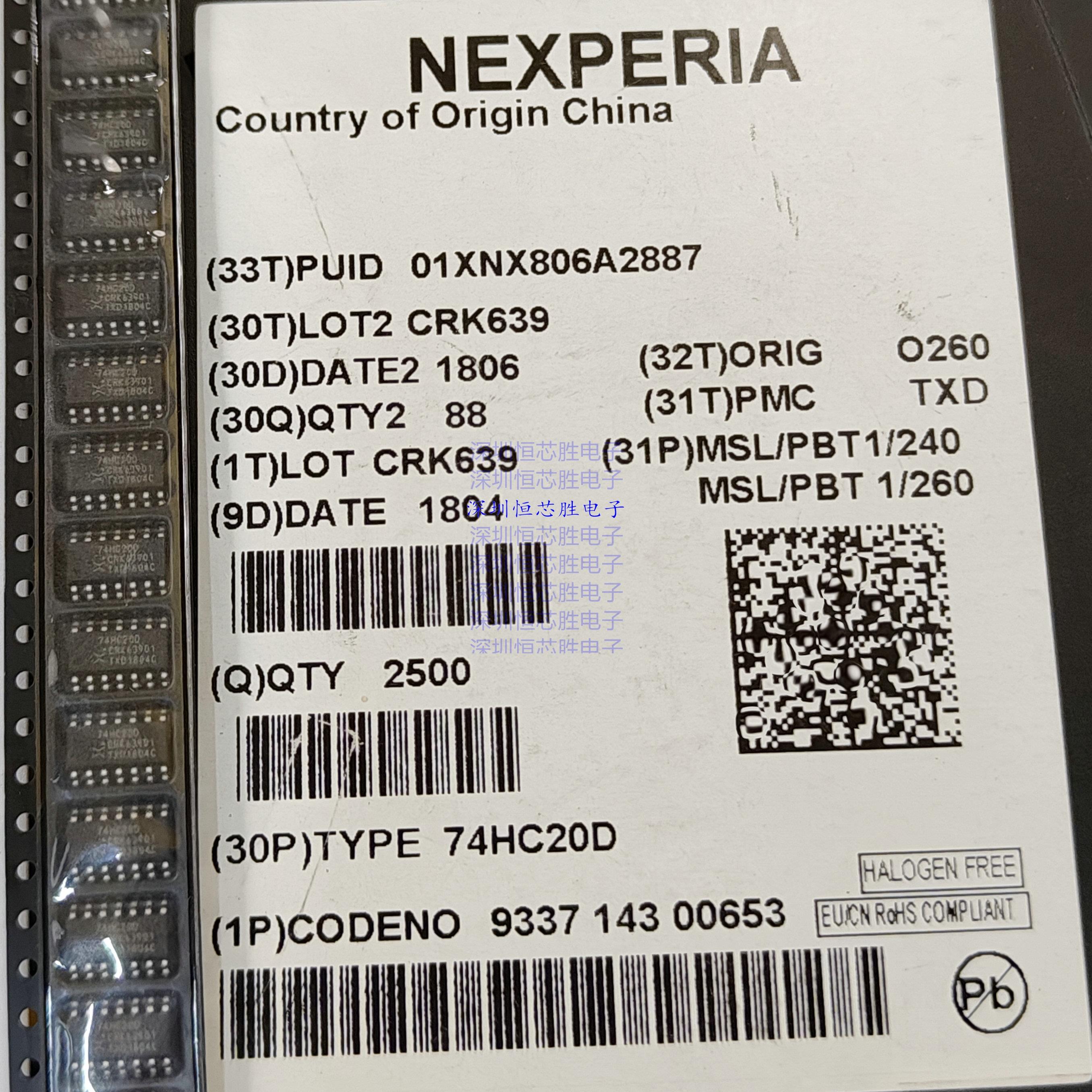 全新进口原装 74HC20D 74HC20 贴片3.9MM 双4输入与非门芯片 SOP