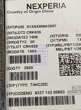 全新进口原装 74HC20D 74HC20 贴片3.9MM 双4输入与非门芯片 SOP