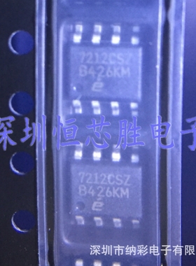 原厂供应EL7212CSZ-T7 SOP8栅极驱动器芯片全新原装正品现货