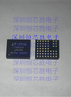 原厂供应LTM8023MPV#PBF 开关稳压器 封装LGA50 全新原装IC