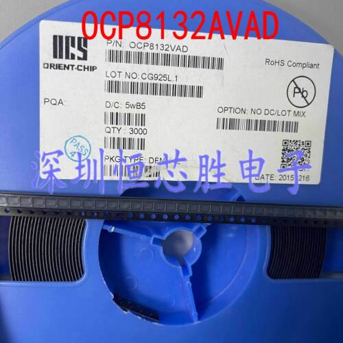 OCP8132AVAD 丝印8132 OCS QFN 开关频率同步升压控制器 全新原装