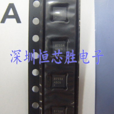 原厂供应AW8733ATQR AW8733AT音响功率放大器全新原装正品现货