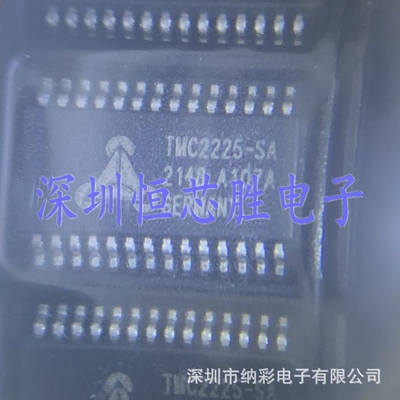 原厂供应TMC2225-SA-T电动机驱动器芯片HTSSOP28全新原装正品现货