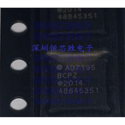 AD7195BCPZ-RL7 模数转换器 - ADC 封装QFN32 全新原装IC