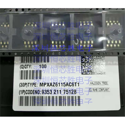 飞思卡尔压力传感器MPXHZ6115AC6T1 6250AC6T1 6400AC6T1全新原装