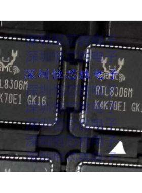 RTL8306E-CG  RTL8306M-CG 封装QFN-64-EP以太网IC  全新原装